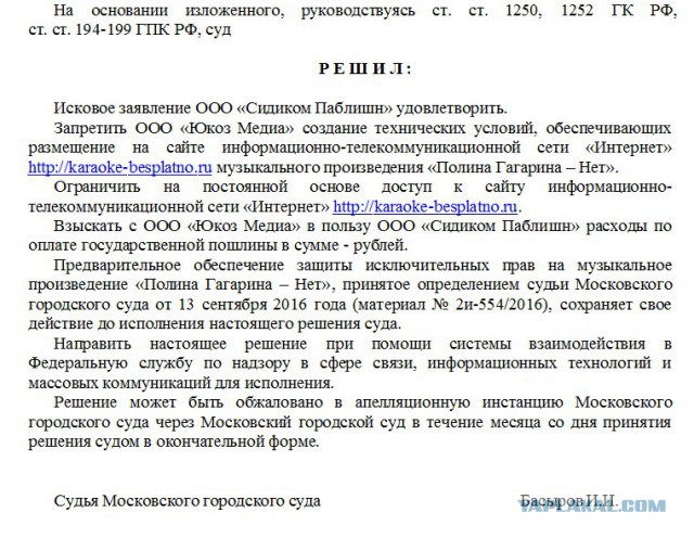 Роскомсвобода: Роскомнадзор заблокировал localhost (127.0.0.1), но исправился