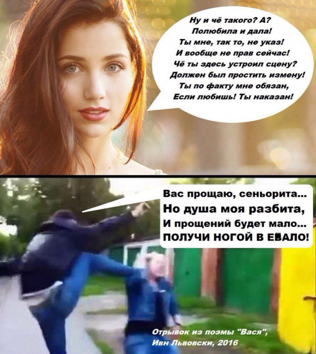 Юмор не для всех