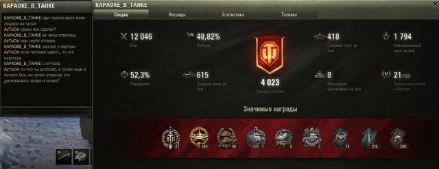 Wargaming 42