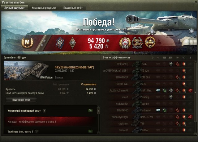 Wargaming 43