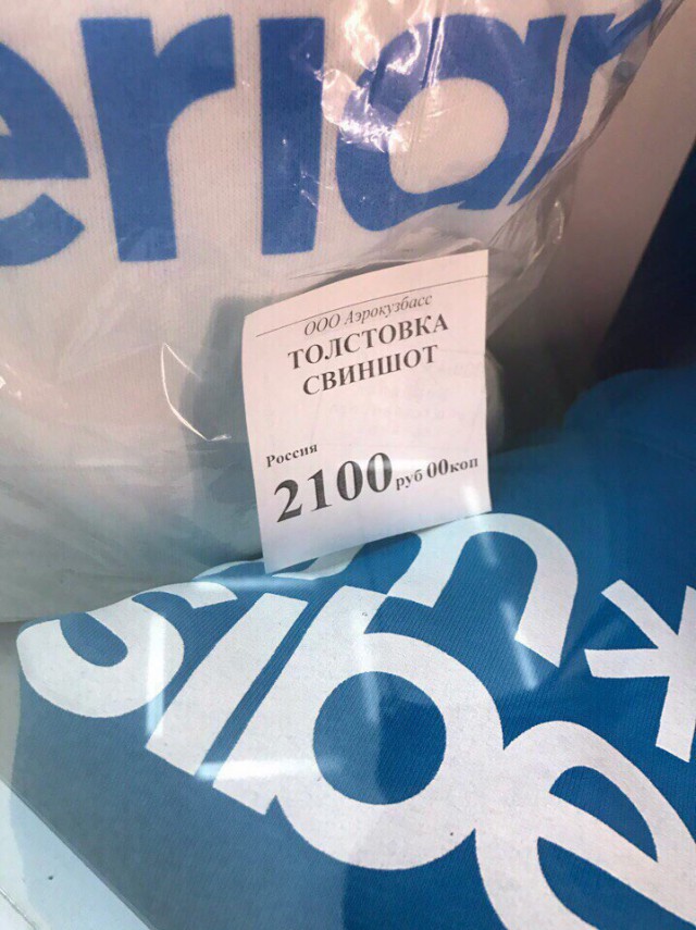 Юмор не для всех