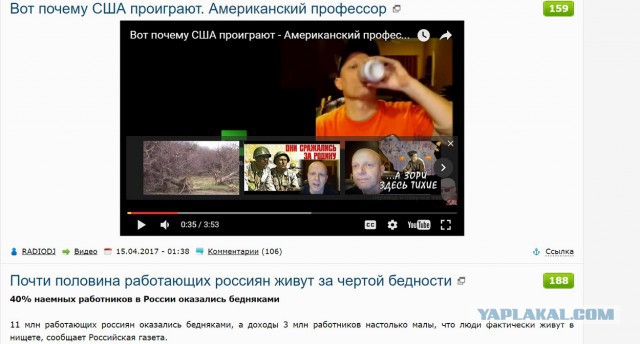 Вот почему США проиграют. Американский профессор