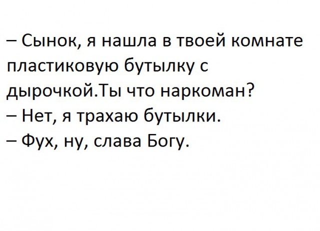 Наблюдения и записки сумасшедшего