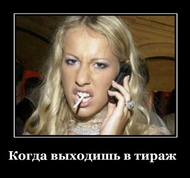 Собчак предложила оградить Монако от бедных туристов