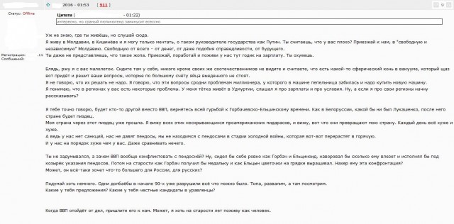 Навальный о Крыме и Донбассе, вот так вот малята