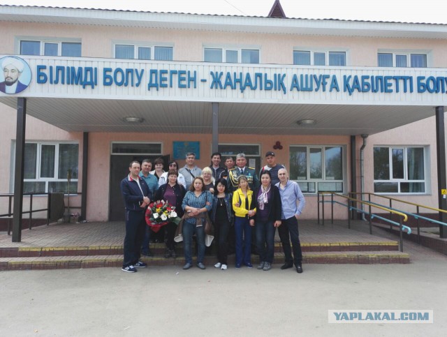Одноклассники