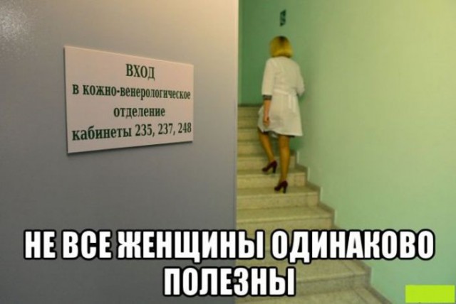 Смешные и не очень картинки из этих ваших интернетов