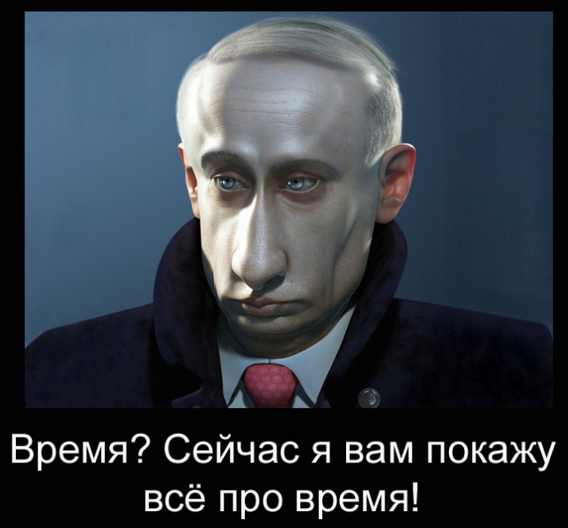 Время никого не щадит