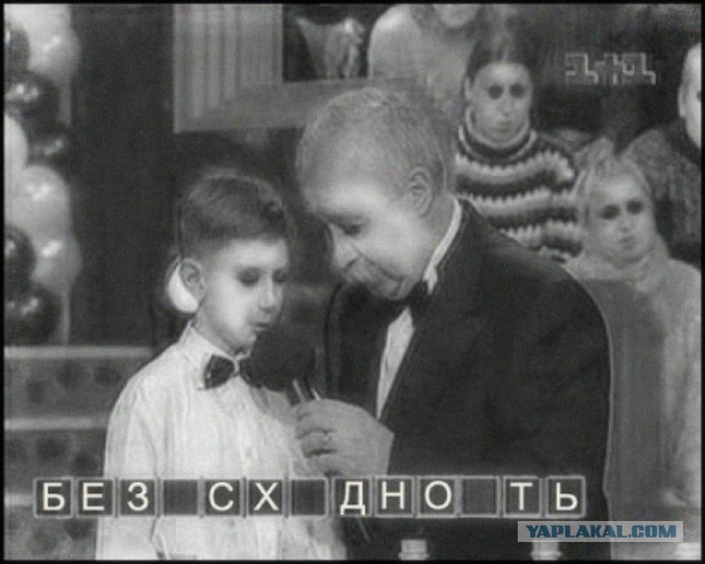 Уныние и Тлен
