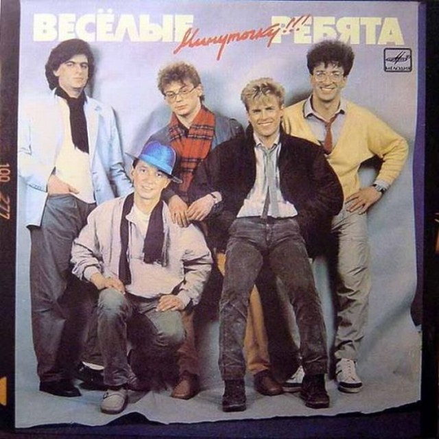 Самые "убойные" обложки виниловых пластинок конца 80-х - начала 90-х.