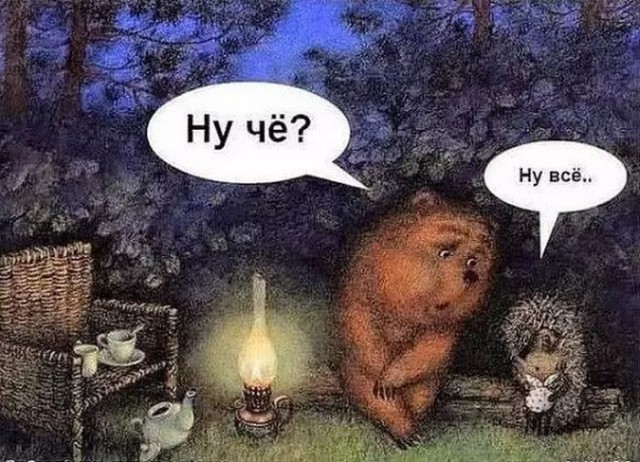 150 картинки для поднятия настроения!