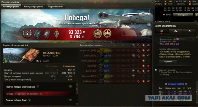 Wargaming 49