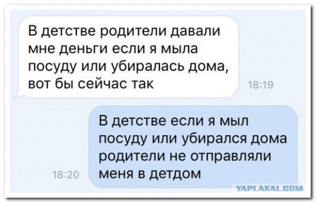 Смешные комментарии из социальных сетей 27.10.2017