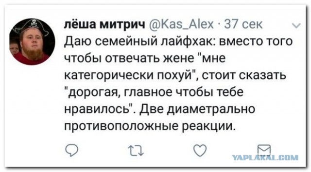 Смешные комментарии из социальных сетей 29.12.2017.