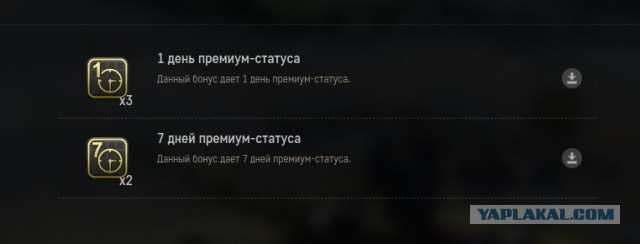 Armored Warfare 2