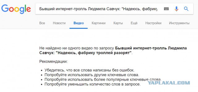 Разъярённый народ перекрыл свалку в Ядрово