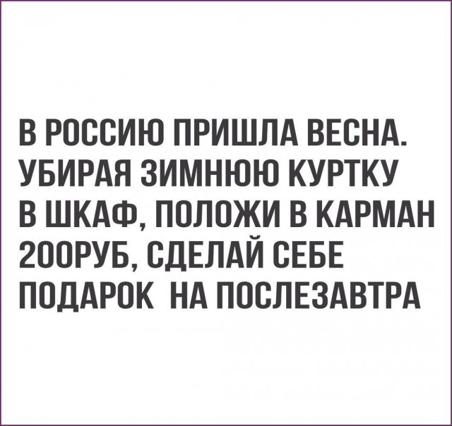Прикольные картинки обо всём