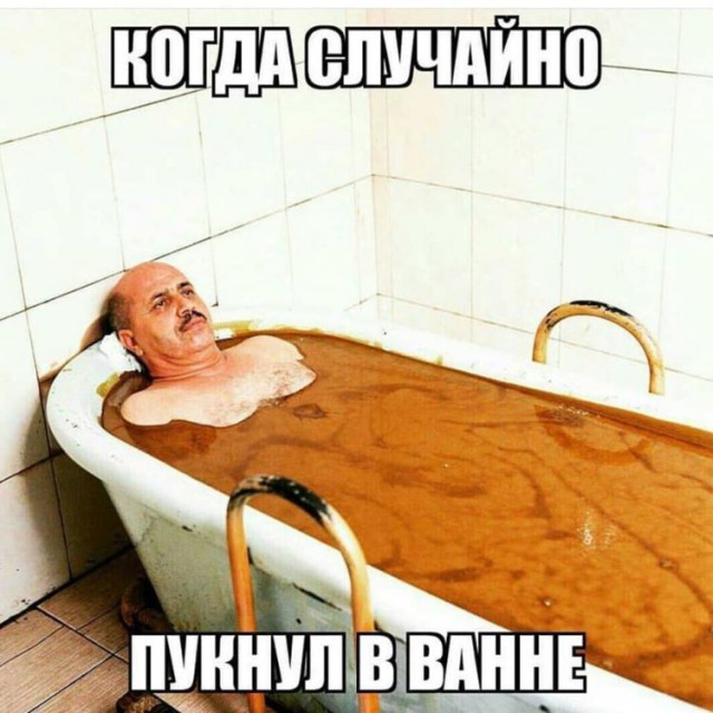 Не очень адекватный юмор