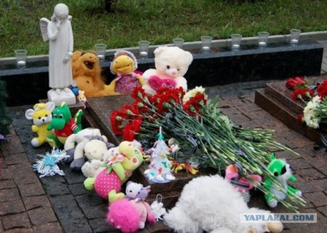 Та самая народная республика
