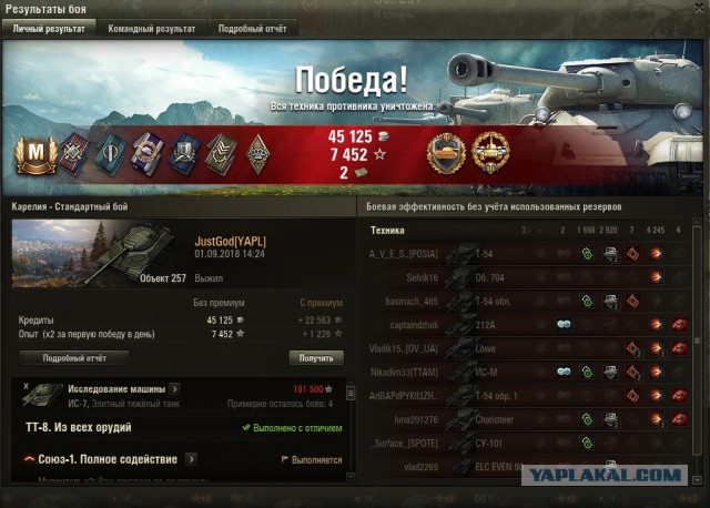 Wargaming 54