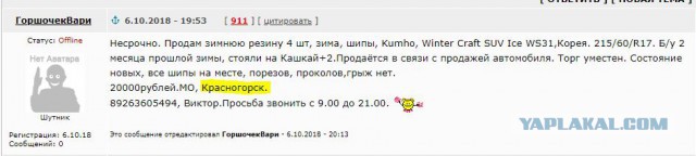 Медведев посетил Красногорск