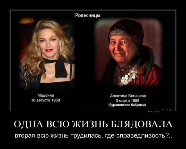 Ветлицкая пожаловалась на "русскоговорящих быдло-детей", затравивших дочь в Испании.