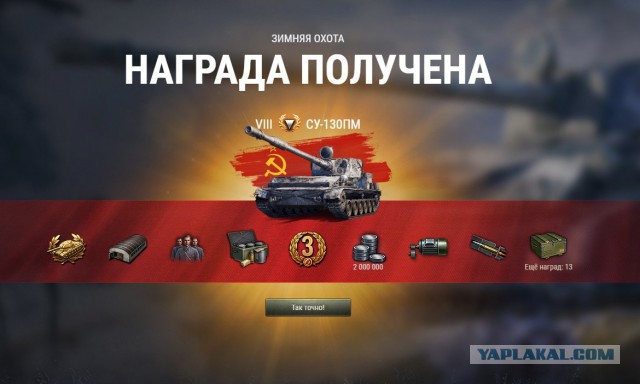 Wargaming 55