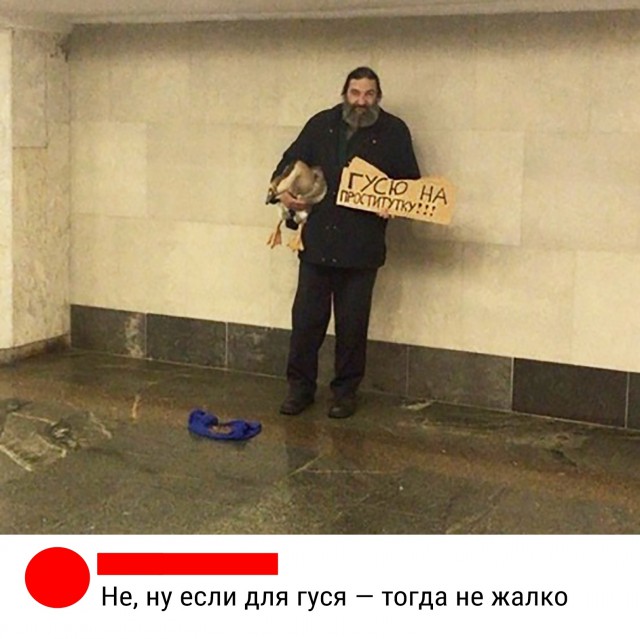 Нестандартный юмор