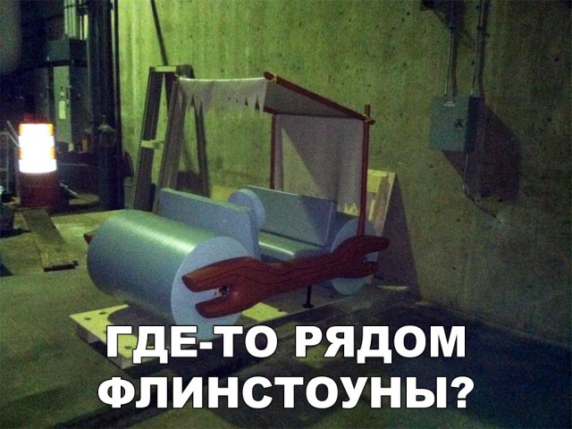 Нестандартный юмор