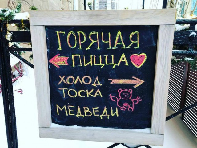 Немного веселых картинок из этих наших интернетов
