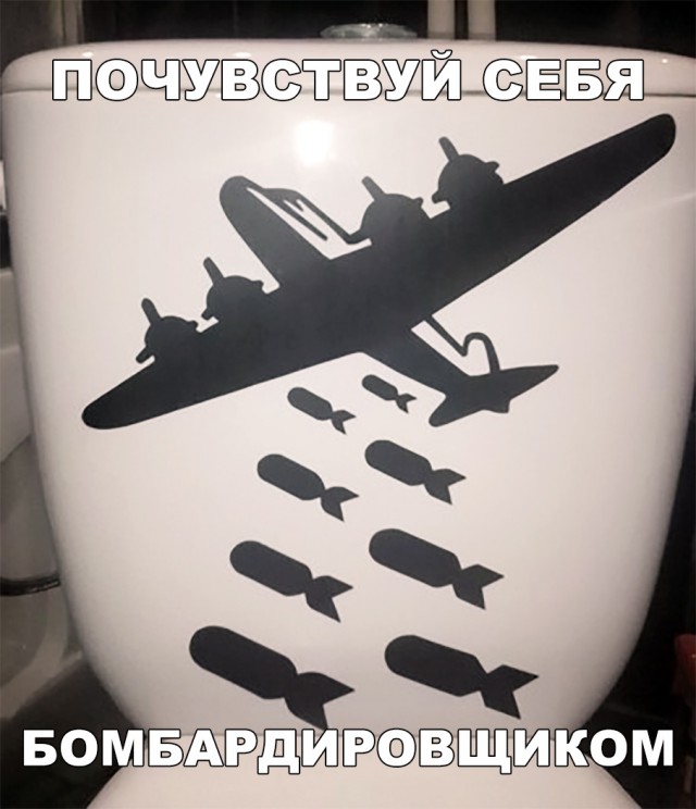 Нестандартный юмор
