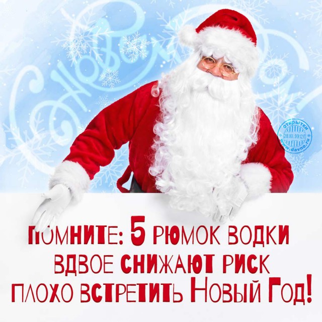 Картинки на околоновогоднюю тему
