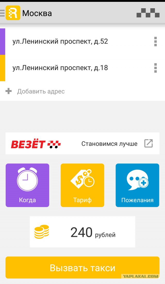 9 фактов о зарплатах в Москве