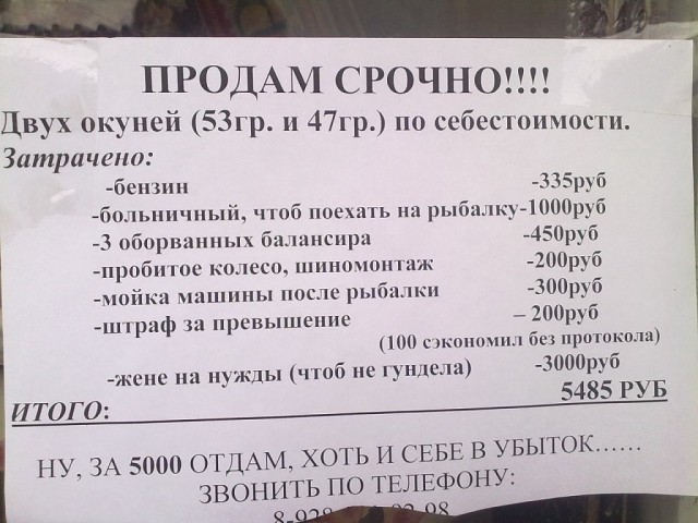 Неделя в Карелии