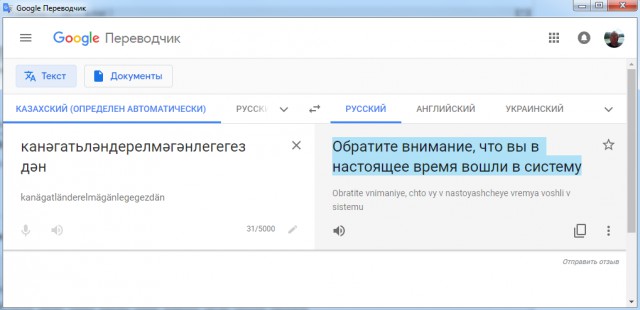Тест: ты настоящий татарин?