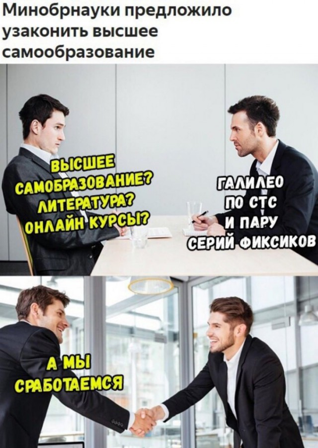 Что выберешь ты?