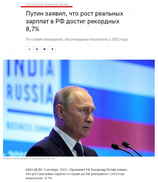 В режиме строгой экономии: почему беднеют россияне 