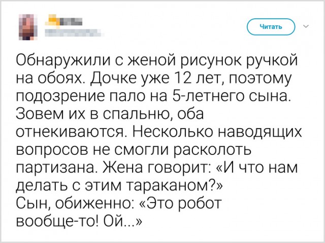 22 случая с детьми, по которым можно снимать продолжение фильма «Трудный ребенок»