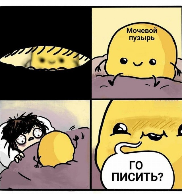 Картинки с претензией на юмор