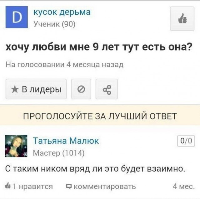 Дважды незамужняя и двое в багажнике. Переписок пост