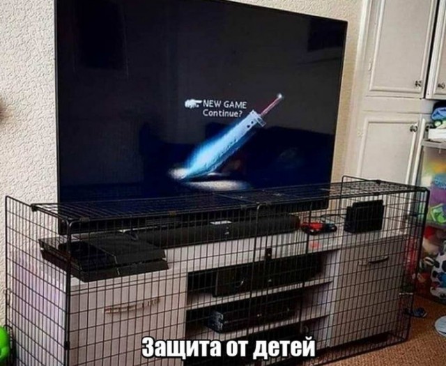 Аморалка