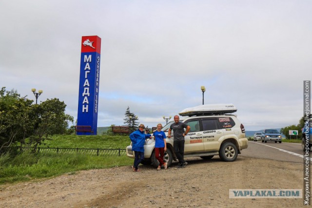 Есть ли дороги в России? Проехал до Магадана на машине и посмотрел