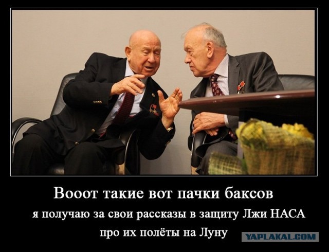 Россия отказала США в отправке американских космонавтов к МКС с помощью "Союзов"