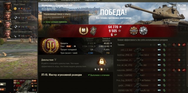Wargaming 58