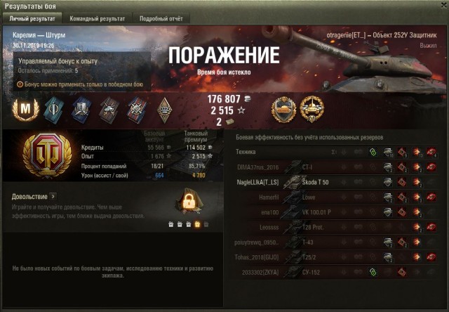 Wargaming 58