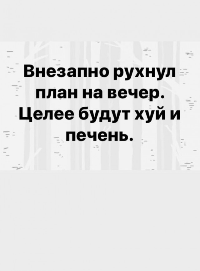 Забавные шутки, картинки и фразы из этих ваших интернетов