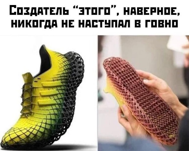 Мы сюда деградировать приходим, или как?