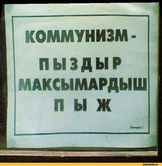 5 малоизвестных фактов из жизни Ленина