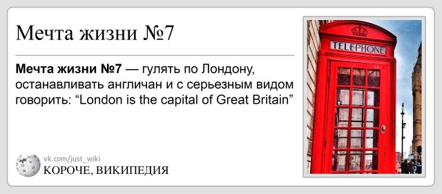 Тонкий юмор для владеющих английским