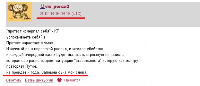 Ленин о революции 1905 г.